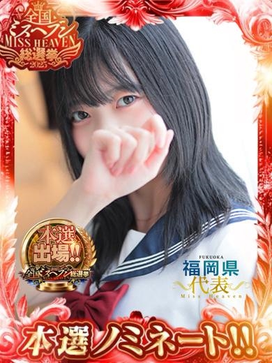 川口あいは【スペシャルクラス】