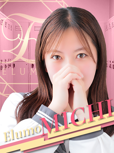 ♡プロフィール画像更新♡ “みち”さん