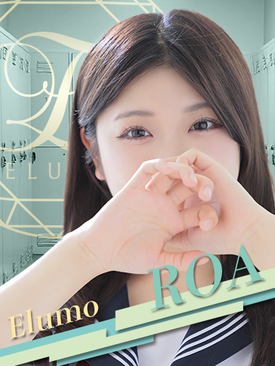 ♡プロフィール画像更新♡ “ろあ”さん