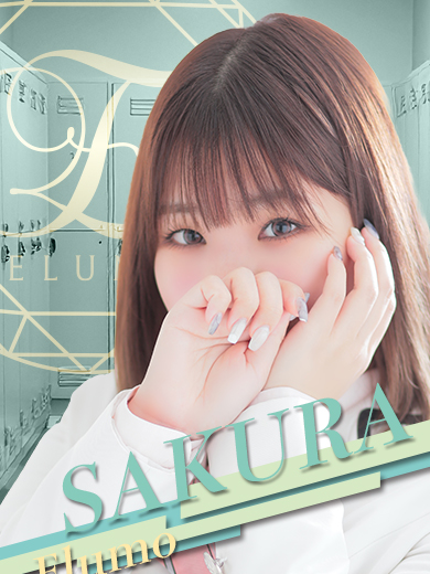 ♡プロフィール画像更新♡ “さくら”さん