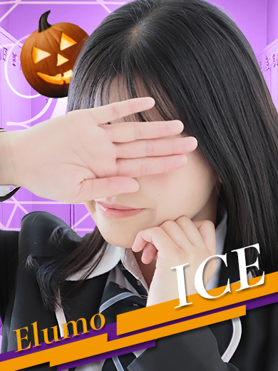 ♡プロフィール画像更新♡ “あいす”さん