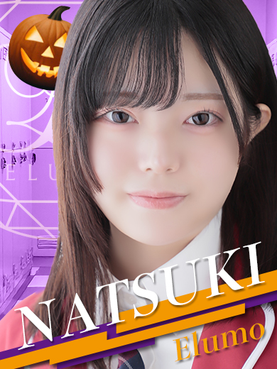 ♡プロフィール画像更新♡ “なつき”さん