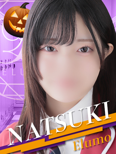 ♡プロフィール画像更新♡ “なつき”さん