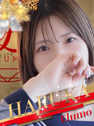 ♡プロフィール画像更新♡ “はるか”さん