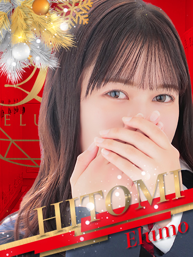 ♡プロフィール画像更新♡ “ひとみ”さん