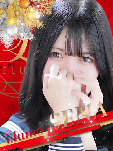 ♡プロフィール画像更新♡ “せな”さん