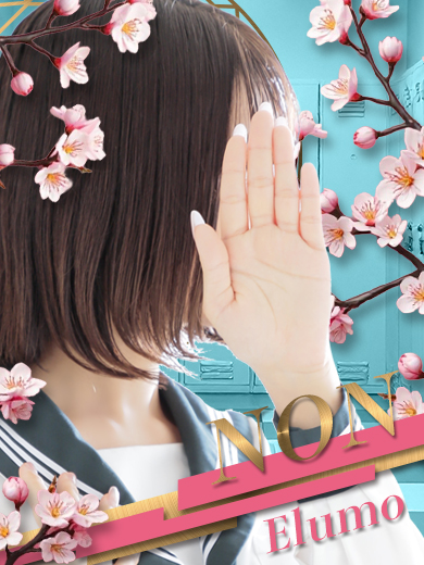 ♡プロフィール画像更新♡ “のん”さん