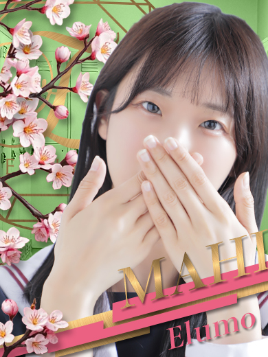 ♡プロフィール画像更新♡ “まひ”さん