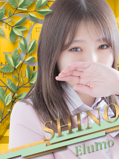 ♡プロフィール画像更新♡ “しの”さん