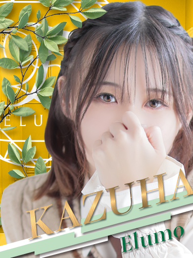 ♡プロフィール画像更新♡ “かずは”さん