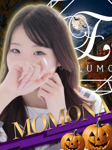 ♡プロフィール画像更新♡ “ももな”さん